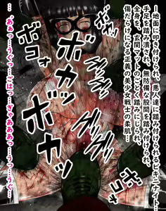 Page 48 of Kaiketsu Bikini Night ~Bokorare Haiboku Heroine~ - preview thumbnail
