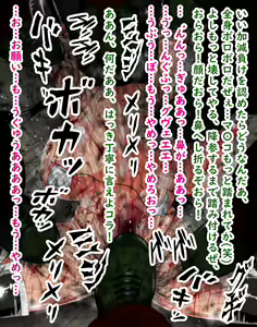 Page 51 of Kaiketsu Bikini Night ~Bokorare Haiboku Heroine~ - preview thumbnail