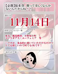 Page 162 of ●PIXIV● まったりユフィ - preview thumbnail