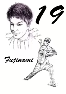 Page 244 of ●PIXIV● まったりユフィ - preview thumbnail