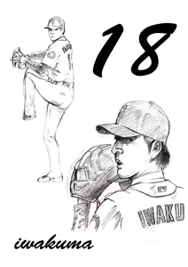 Page 245 of ●PIXIV● まったりユフィ - preview thumbnail