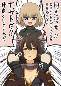 Page 288 of ●PIXIV● まったりユフィ - preview thumbnail