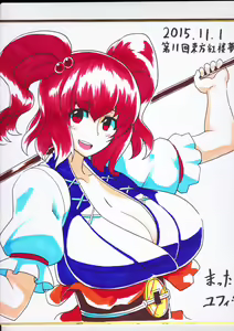 Page 378 of ●PIXIV● まったりユフィ - preview thumbnail