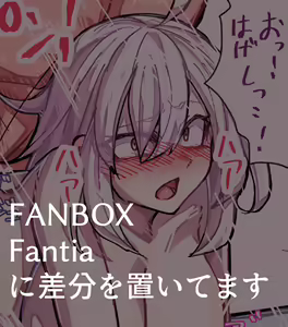 Page 134 of ●PIXIV● Elegomosu - preview thumbnail