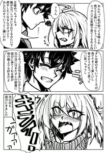 Page 176 of ●PIXIV● Elegomosu - preview thumbnail