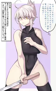Page 226 of ●PIXIV● Elegomosu - preview thumbnail
