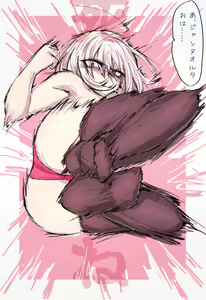 Page 241 of ●PIXIV● Elegomosu - preview thumbnail