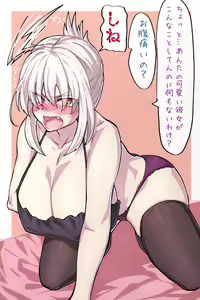 Page 252 of ●PIXIV● Elegomosu - preview thumbnail