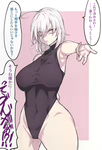 Page 279 of ●PIXIV● Elegomosu - preview thumbnail