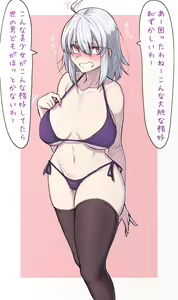 Page 298 of ●PIXIV● Elegomosu - preview thumbnail