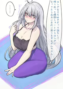 Page 299 of ●PIXIV● Elegomosu - preview thumbnail