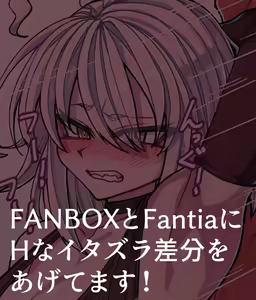 Page 3 of ●PIXIV● Elegomosu - preview thumbnail