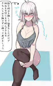 Page 301 of ●PIXIV● Elegomosu - preview thumbnail
