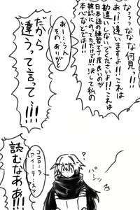 Page 396 of ●PIXIV● Elegomosu - preview thumbnail