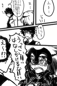 Page 406 of ●PIXIV● Elegomosu - preview thumbnail