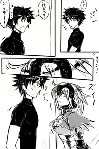 Page 419 of ●PIXIV● Elegomosu - preview thumbnail