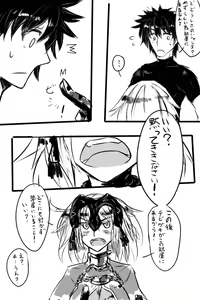 Page 420 of ●PIXIV● Elegomosu - preview thumbnail