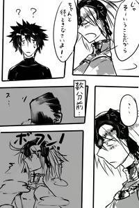 Page 421 of ●PIXIV● Elegomosu - preview thumbnail