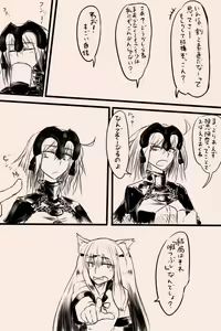 Page 428 of ●PIXIV● Elegomosu - preview thumbnail