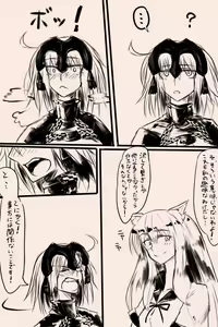 Page 429 of ●PIXIV● Elegomosu - preview thumbnail