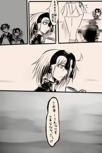 Page 431 of ●PIXIV● Elegomosu - preview thumbnail