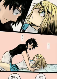 Page 433 of ●PIXIV● Elegomosu - preview thumbnail