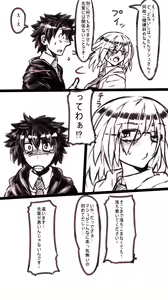 Page 470 of ●PIXIV● Elegomosu - preview thumbnail