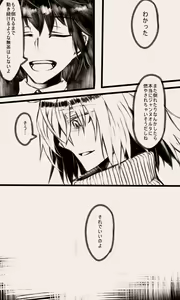 Page 484 of ●PIXIV● Elegomosu - preview thumbnail