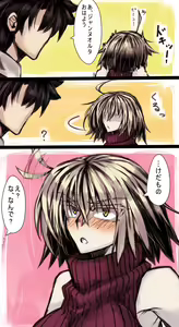 Page 528 of ●PIXIV● Elegomosu - preview thumbnail