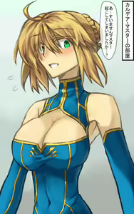 Page 543 of ●PIXIV● Elegomosu - preview thumbnail
