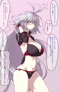 Page 594 of ●PIXIV● Elegomosu - preview thumbnail