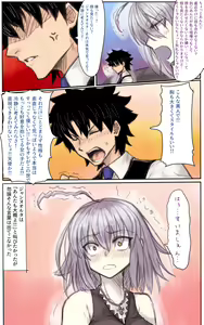 Page 611 of ●PIXIV● Elegomosu - preview thumbnail