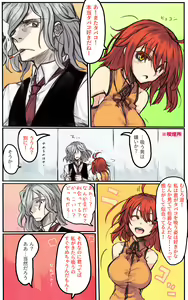 Page 627 of ●PIXIV● Elegomosu - preview thumbnail