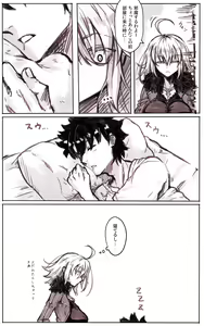 Page 630 of ●PIXIV● Elegomosu - preview thumbnail