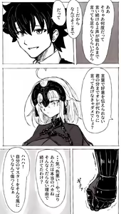 Page 651 of ●PIXIV● Elegomosu - preview thumbnail