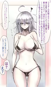 Page 662 of ●PIXIV● Elegomosu - preview thumbnail