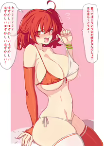 Page 726 of ●PIXIV● Elegomosu - preview thumbnail