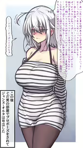 Page 812 of ●PIXIV● Elegomosu - preview thumbnail