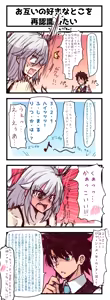 Page 829 of ●PIXIV● Elegomosu - preview thumbnail