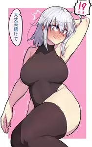 Page 885 of ●PIXIV● Elegomosu - preview thumbnail