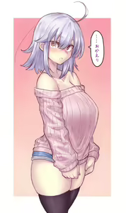 Page 893 of ●PIXIV● Elegomosu - preview thumbnail