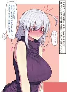 Page 937 of ●PIXIV● Elegomosu - preview thumbnail
