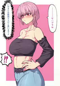 Page 940 of ●PIXIV● Elegomosu - preview thumbnail