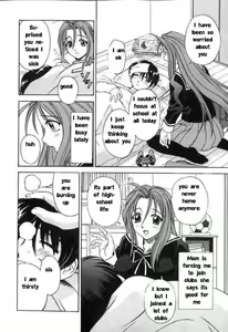 Page 2 of Milky Remedy - preview thumbnail