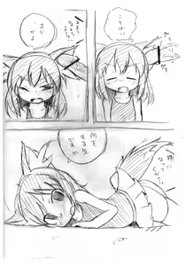 Page 14 of HAPPY END i - preview thumbnail