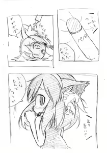 Page 15 of HAPPY END i - preview thumbnail