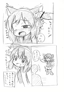 Page 17 of HAPPY END i - preview thumbnail