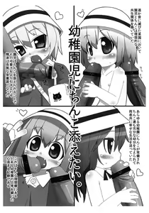Page 2 of HAPPY END i - preview thumbnail
