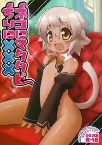 Neko ni Matatabi Chiri ni xxx — hentai manga cover on Fhentai