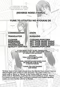 Page 50 of Yume to Utsutsu no Kyoukai de | At the Border between Dreams and Reality - preview thumbnail